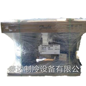 Compresseur de réfrigération HYZL SZ100S9VC 8HP pour équipement de refroidissement et de chauffage Danfoss Bafoma - Product Image 5