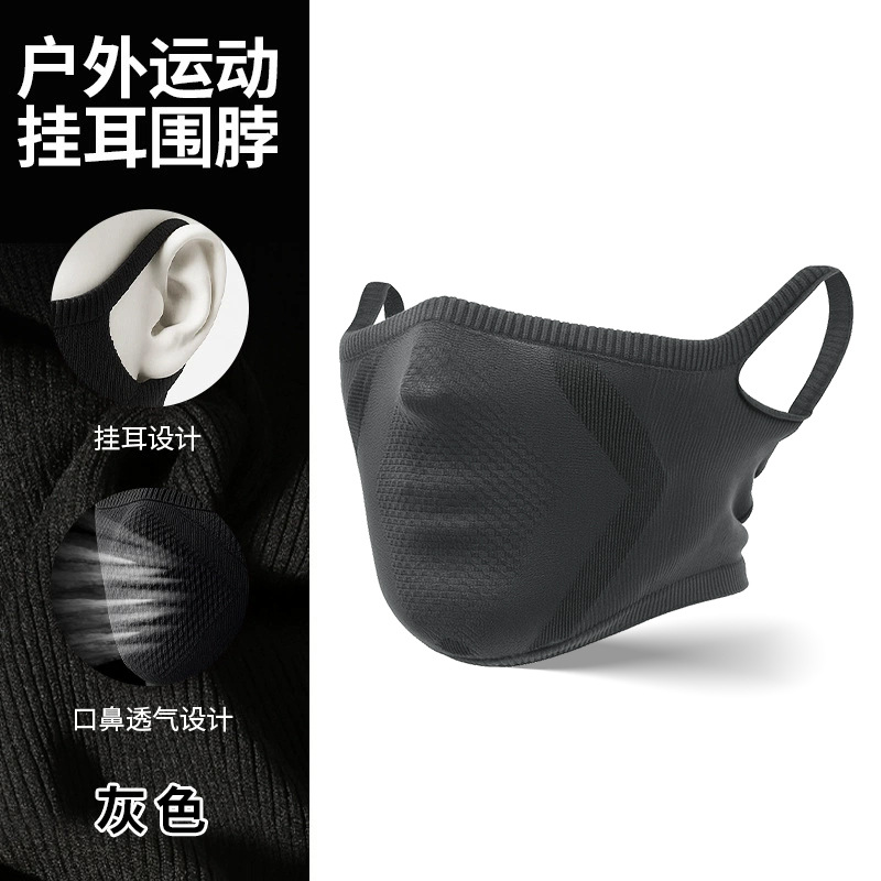 WFGEWB Grey [Mask Style]