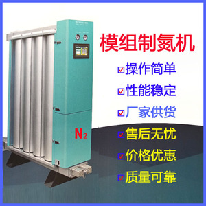 เครื่องกำเนิดไนโตรเจน Jyux 20 ลิตร/ชั่วโมง แบบกรองโมเลกุล สำหรับการตัดด้วยเลเซอร์ บรรจุภัณฑ์อาหาร และการใช้งานในห้องปฏิบัติการ - Product Image 5