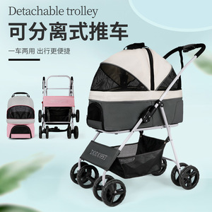 Lightweight pet <b>stroller</b>, foldable, suitable for disabled dogs, car walkers, cat <b>strollers</b>, and senior dogs. - Product Image 1