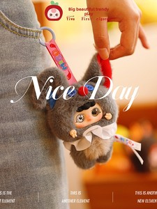 Bellissima Bambola di Peluche Migo, Piccolo Cattellino Carino, Scatola Sorpresa, Giocattolo di Tendenza, Decorazione per Scrivania o Camera da Letto, Regalo Perfetto per Ragazze - Product Image 5