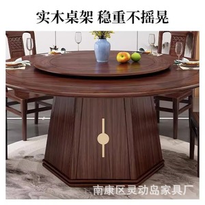 New Chinese Style Round Dining Table Ebony Solid Wood Rotatable For Home Hotel Restaurant - Product Image 5