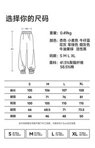 Wholesale Custom Logo Unisex Casual <strong>Joggers</strong> Women Wide <strong>Leg</strong> Pants French Terry Trousers <strong>Men</strong> Sweatpants - Product Image 6