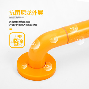 <b>Nylon</b> Straight Handrails Anti <b>Slip</b> Bathroom Staircase Guardrail For Elderly 30 To 88 Cm White Yellow - Product Image 2