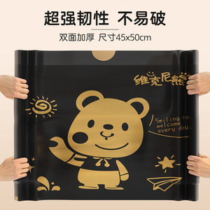 Bear Print Black Drawstring Trash Bags 45x50cm Thickened Xl Size For Kitchen Dormitory Use - Product Image 4