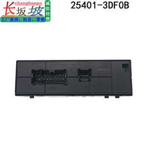 Interrupteur de lève-vitre Nissan 25401-3DF0B, commande principale électrique pour Tiida Teana, interrupteur automatique 12V - Product Image 5