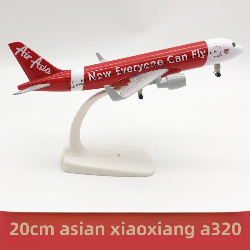 0CM-320 Asian Xiaoqiao