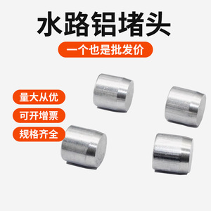 Conectores de Aluminio para Vías Acuáticas Magnificent Scenery D6D8D10D12D14D16D18D20, Piezas de Ferretería - Product Image 3