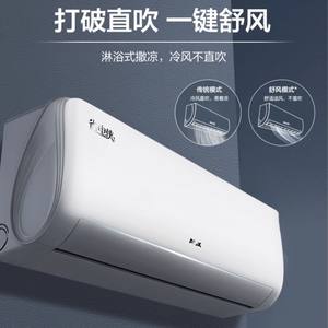 เครื่องปรับอากาศติดผนัง AUX 1 แรงม้า ระดับประหยัดพลังงาน 1 สำหรับห้องนอน ใช้ในบ้าน - Product Image 2