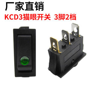 Wok électrique 16A avec interrupteur à bascule lumineux 1000W-3000W 1500W, accessoires pour casserole chaude/wok, bouton, pièces de cuisinière à induction - Product Image 3