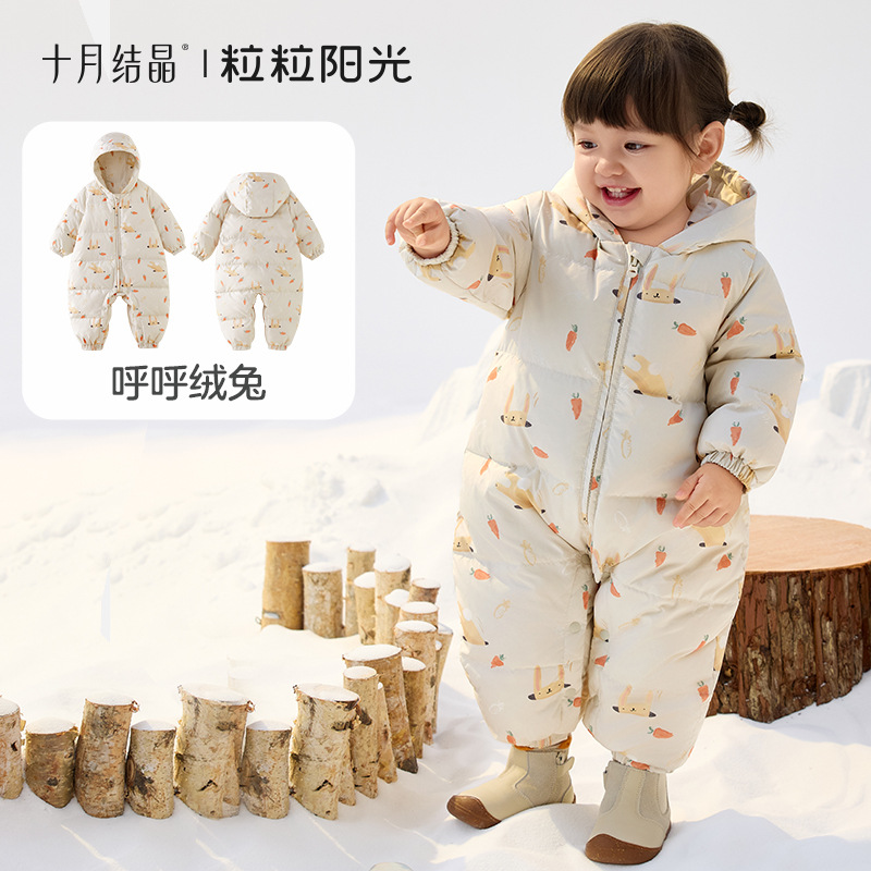 Huhu Fleece Rabbit - Down Crawling Suit