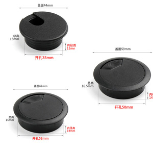 Passe-câble rond en plastique pour bureau, cache-trou de câble de table, capuchon de gestion de câbles pour ordinateur, accessoire de mobilier de bureau - Product Image 6