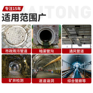 Periscopio Inalámbrico WiFi de Alta Definición QV 360°, Detector Inteligente de Alcantarillado Urbano, Resistente al Agua IP68, 7.5 Horas de Duración, para Inspección Ambiental Municipal - Product Image 4