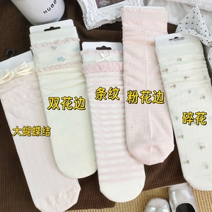Chaussettes mi-mollet pour femmes, bordure florale rose, respirantes, style ballet, taille jeune - Product Image 3