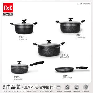 Lot de 14 ustensiles de cuisine en aluminium antiadhésifs : poêle, marmite, casserole à lait – Ensemble complet pour la cuisine en gros - Product Image 6