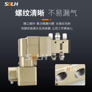 Vanne solénoïde pneumatique antidéflagrante VFE3130-02 et relais 50-VPE542-03A/50-VFE3230 - Product Image 3