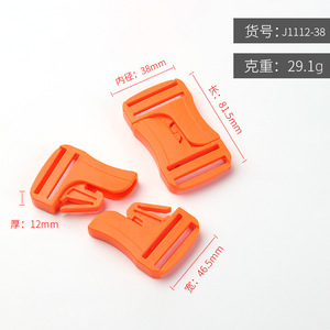 Jiuyuan Side Release Buckle Plastic Durable For Bags Backpacks <b>Webbing</b> Lanyards Helmet Accessories - Product Image 4