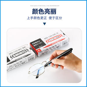 เซบิลี ปากกามาร์กเกอร์แบบน้ำมัน รุ่น 120 Mc R สีแดง สำหรับเขียนเลนส์ แห้งเร็ว ลบง่าย - Product Image 1