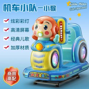 เกมอาร์เคดขายส่ง, ศูนย์เกม, เครื่องเล่นเกมหยอดเหรียญเชิงพาณิชย์, ตู้สล็อตแมชชีนสำหรับเด็ก - Product Image 2