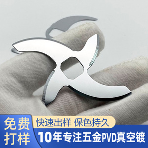 Lame en acier inoxydable avec revêtement PVD, électrolyse sous vide, placage argent chromé pour le traitement des pièces de robots - Product Image 2