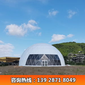 Dome Tent <b>25m</b> Diameter Large Space Outdoor Restaurant High Strength Steel Structure Windproof Waterproof Four-season Use - Product Image 5