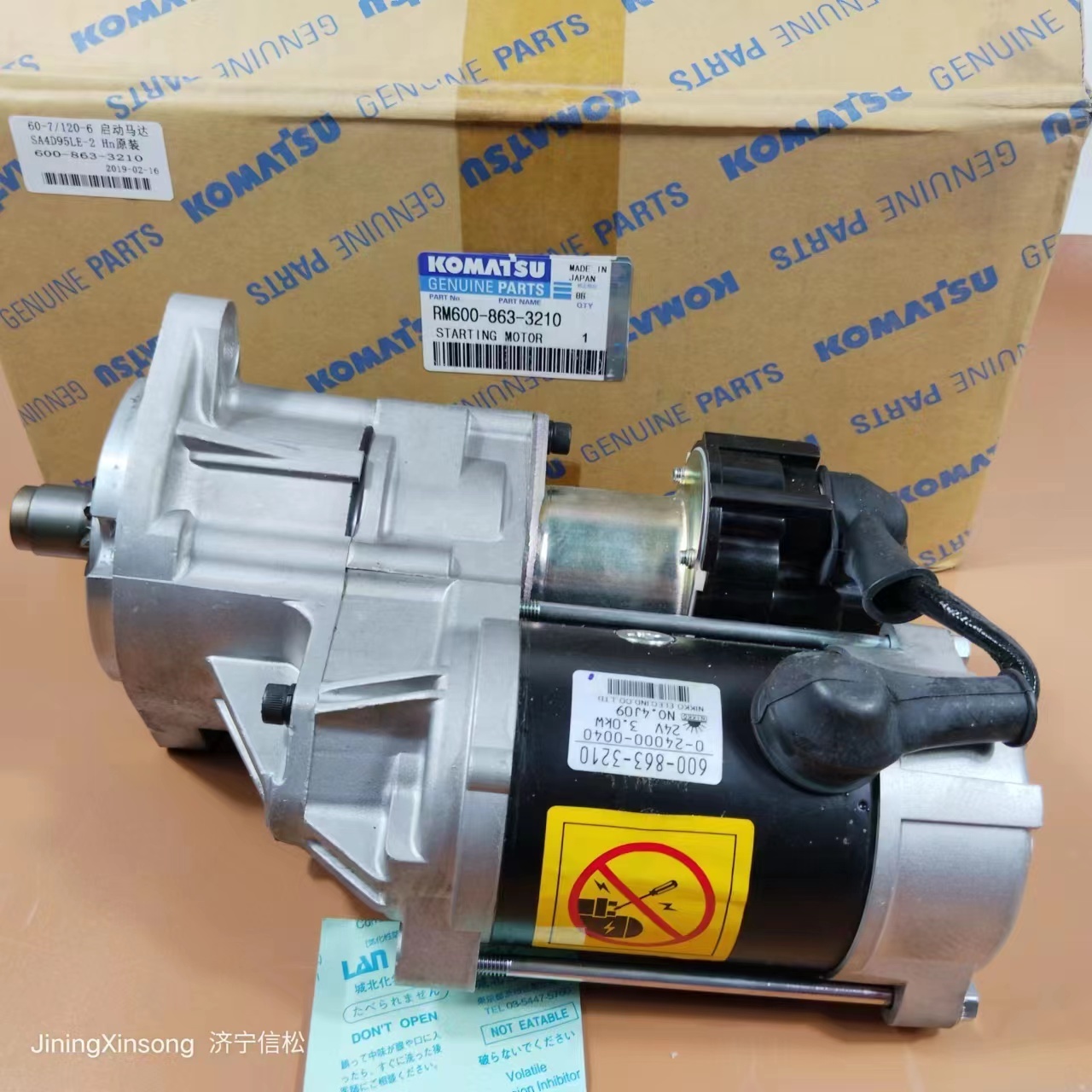 Мотор стартера для экскаватора KOMATSU PC138US-2 PC88MR 600-863-3210 6008633210 600-863-3210, 600-863-3211, 6008633210,6008633211