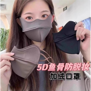 Masque facial d'hiver en polaire 3D, coupe-vent, respirant, thermique, pour cyclisme unisexe, protection extérieure - Product Image 1