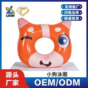 Inflatable <b>Cat</b> Shape Swimming <b>Ring</b> For Child PVC Floatation Device Novelty Design - Product Image 5