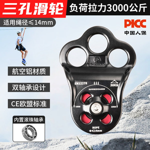 Polea de doble rodamiento Kanle 30KN con capacidad para cuerda de 14 mm para escalada en roca, montañismo y equipo de rescate - Product Image 4