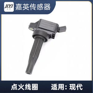 Bobine d'allumage JLYI 27301-2B140 pour voiture Hyundai 4 cylindres, pièce de rechange - Product Image 1