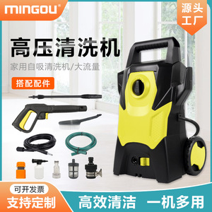 Mingou High Pressure Washer 1200W 1600W Adjustable Pressure Mobile Car Kit Cold Water Cleaning - Product Image 5