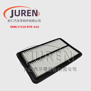 Filtre à air Juren 17220-RYE-A10 pour Acura ILX taille standard - Product Image 1