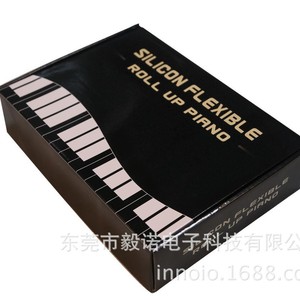 Piano à roulettes 61 touches, clavier souple, clavier électronique portable pour débutants et adultes - Product Image 4