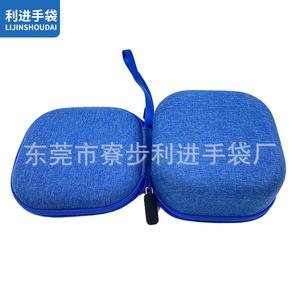 Lijinshoudai EVA Storage Bag For Childrens <b>Game</b> Console <b>Small</b> Portable Zipper Case - Product Image 1