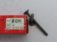 Pièces de moteur de moto Haomai 80, soupape compatible avec Honda Haomai 80, tige de soupape Vosa