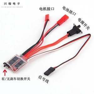 ESC con interruptor de freno de 10A, 20A, 30A para coches y barcos RC - Product Image 1
