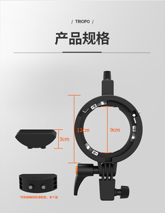 Support de boîte à lumière souple K90 Ks90 <span class=keywords><strong>KS120</strong></span> KS90 KL105 TR-05B K3-90cm - Product Image 5