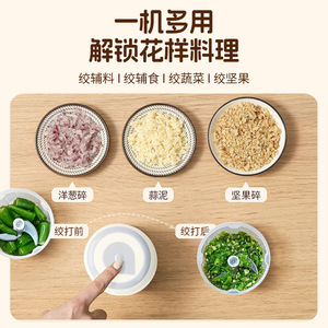 Electric <b>Garlic</b> Mincer 250ml Wireless Portable Stainless Steel Blade For Kitchen Use - Product Image 4