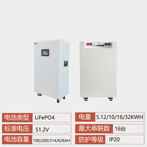 LiFePO4 Energy Storage <b>Battery</b> <b>48V</b> 628Ah Air Cooling Hybrid Grid Industrial Use - Product Image 5