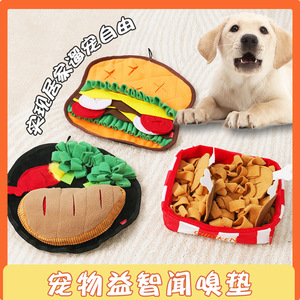 Alfombra olfativa para perros, de lana, para almacenamiento de comida, con diseño de hamburguesa, carne y pollo frito, juguete para mascotas, para autoentretenimiento, educativo y que requiere de actividad física. - Product Image 5