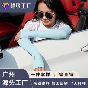 Manchons de cyclisme unisexe couleur unie anti-UV pour sports de plein air, course, randonnée, pêche, manchon rafraîchissant anti-soleil - Product Image 3