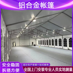 Carpa para Ferias Comerciales con Estructura de Aluminio, Tela Oxford Rectangular Impermeable, para Uso en Todas las Estaciones, Pabellón Blanco para Grandes Eventos - Product Image 5