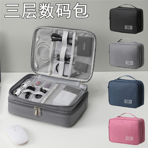 Bolsa de almacenamiento Digital de tres capas, organizador de viaje rectangular gris para cables, auriculares, banco de energía, disco duro, portátil a prueba de golpes - Product Image 5