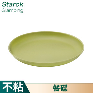 Round Non-Stick Portable <b>Plates</b> Grass Green And <b>Black</b> Microwave Safe Camping Tableware Set - Product Image 5