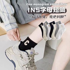 Zhuji Ankle Socks Solid Color Breathable Polyester Women's Casual Sport Socks Daily Life Youth Size 7C Model - Product Image 4