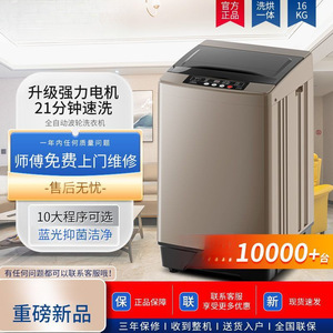 Fully Automatic Washing Machine Single Tub Electric Power Home Use Rental Dormitory Cross Border <b>Washer</b> - Product Image 5