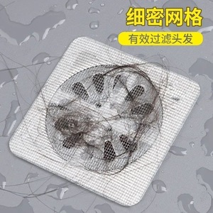 Stainless Steel Floor Drain Filter Sticker Anti <b>Clogging</b> Insect Proof For Bathroom <b>Kitchen</b> Sink - Product Image 2