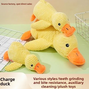 Giocattolo per Cani, Piccola Paperella Gialla in Peluche, Antistress, con Suono, Resistente ai Morsi, per Cani di Piccola e Media Taglia - Product Image 2