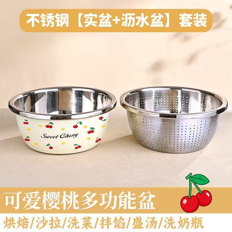22 ซม. [เต็มหน้าจอเชอร์รี่] หม้อแข็งพร้อมหม้อรั่ว