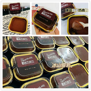 ภาชนะอลูมิเนียมฟอยล์แบบใช้แล้วทิ้งขนาด 150 มล. สำหรับใส่เค้กลาวาช็อกโกแลตแบบสี่เหลี่ยมจัตุรัส พร้อมฝาพลาสติกอย่างดี - Product Image 5